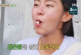 김경남, 유이에 레촌쌈 뺏기고 “텃세 부리는 거냐” 실소 