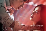 이준기·문채원 ‘악의 꽃’, 日서 연극으로 재탄생 