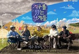세트장까지 재활용?...없으면 없는 대로 간다