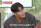 '짠남자' 김종국 "전기료 때문에 냉장고 문 오래 안 열어, 최대한 빨리 닫기" 