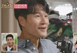 '짠남자' 김종국, 하차 의혹 지웠다..임라라→감스트에 잔소리 폭격