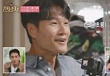 '짠남자' 2.5% 시청률 유지, 김종국 '짠소리' 통했다