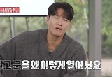 김종국, 임라라 생활 습관에 '충격'…"왜 열어놔" 경악 