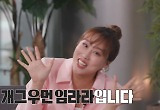 '59.4kg' 임라라, 만천하에 몸무게 공개 '당황'..."모자이크 해준다고" 