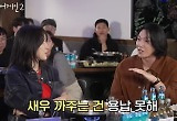선우정아 "깻잎 논쟁? 떼어줘도 괜찮아"→김필 "새우 까주기는 불가" 