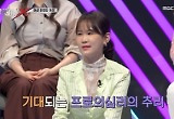 김지민 홍진호에 “♥김준호와 결혼식 안 부를 것” 깜짝 선언 