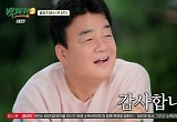 3000원 김치찌개로 청년들 응원한 '백패커2' 백종원·이수근·안보현의 진심