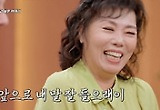 ‘한이결’ 할리♥명현숙, 동성애 루머 강력 부인
