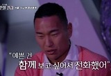 고부갈등 극심한 정대세-명서현 "자기만족 같다, 진심인지 모르겠다" 