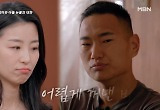 정대세, '고부갈등' 母 만나 오열…♥명서현 "아들 앞에서만 착해" 