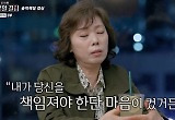 '한이결' 로버트할리 아내 "남편 나 위해 부모님 반대에도 韓, 책임감 컸다" 