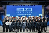  ‘로드 투 킹덤’에서 역사를 쓴 크래비티!