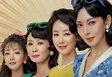 '정숙한 세일즈' 종영 아쉬움 달랜다..오늘 OST 온라인 컴필레이션 발매