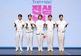 ‘진심누나’ 마이트로, 국내는 좁다...‘빌보드’ 진입하는 날까지 