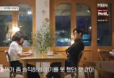 창현·지안, 결별 이유는 'MBC 퇴사·자녀관의 차이'..."출발부터 어긋나" 