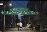 '돌싱글즈6' 최종 세 커플 탄생, 1.5%대 시청률로 종영