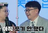 사랑에 빠진 이영자 주름 확 펴지고 회춘 “♥조영수 기다려” 또 사심 고백 