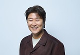 송강호, 제 45회 청룡영화상 대본 폐기…"너무해, 오히려 거부감 생길듯"
