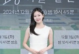 '모퉁이를 돌면' 최희진 "정건주와 6년만 재회, 다시 만나니 떨려"
