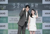 '모퉁이를 돌면' 정건주X최희진, 6년만 재회…따뜻한 멜로 전한다 