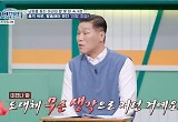이유리, 남편 가정폭력 폭로→이혼 요구…서장훈 "미쳤나봐" 분노 
