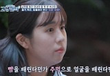 ‘고딩엄빠5’ 최종회… 박미선 “인식 많이 바껴”