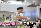 “미국서 공부한 분이” 신현준 아내, 수준급 요리 실력‥김구라도 깜짝