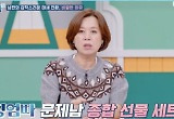 ‘고딩엄빠5’ 마지막까지 충격..‘부부간 성폭력+업소’가는 남편 “문제남 완전체” 