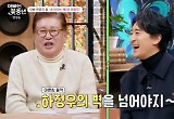 “자녀 셋 중 한명은 하정우처럼” 신현준, 김용건 앞 드러낸 야망
