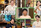 신현준 아들, 김구라 용돈에 자본주의 미소‥배우 DNA 인증