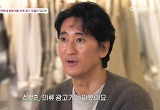 "하정우 넘어야지" 신현준, 야망 있네→첫째 아들 배우 시킬까  