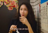 이지아, 반전 일상 공개 "혼밥 잘해…혼자 막 웃는다" 