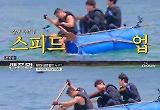 ‘생존왕’ 이승기 배 난파, 최종회도 실전 