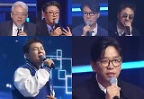 ‘대학가요제’ 오늘 밤, 상금 1억 주인공 탄생