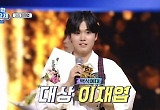 백석예대 이재엽, 'TV조선 대학가요제' 최종 대상.."전 출연진+심사위원에 소고기 쏠 것"