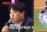천하의 류현진이 햄버거 셔틀 “3일간 못 움직여→국가대표 한번 더” 