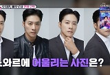 종영 '이제 혼자다' 우지원, 배우로 변신→"초비상사태" 실종 사건은? 