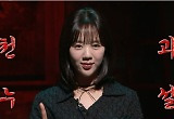 "촬영장에 경찰 들이 닥쳐"…'심야괴담회4' 6개월 만에 종영