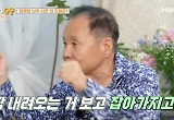이상해 "♥김영임 호텔로 납치해 결혼..집 알아내 강제로 차에 태웠다"