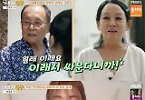 '가보자GO' 장우혁, "H.O.T 완전체는 내년쯤.."