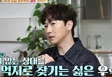  장우혁 “내년 H.O.T 완전체 컴백” 깜짝 스포 