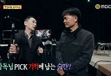 ‘심야괴담회’ 김호영, ‘심야괴담회’ 전담 촬영감독 만났다! “김구라과잖아”