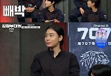 ‘강철부대W 전우회’ 욕 차진 대원 이현선 “욕 못 멈춰”