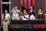 ‘강철부대W’ 전우회, 24인 똘똘 뭉쳤다!