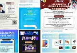 '프로젝트7' '스타라이트 보이즈', 투표 열기 장난 아니네