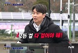 ‘달려라불꽃소녀’ 지소연 출격, 첫 대회 현장