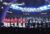 "꿈만 같아" '유니버스 리그' 제이엘→박한·차웅기, 아홉으로 데뷔