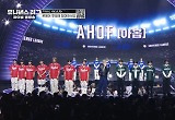 데뷔조 팀명 '아홉'…박재범 "우승팀 7명+팬 투표 각 1위" 