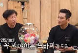 주지훈, 신년 포춘뽑기에 개인기 당첨? 김희원 "잘생긴 게 개인기" 