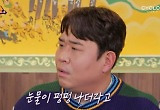 문세윤 "'코빅' 복귀 할 때 힘들었다...불안한 미래에 눈물, 버텼더니 풀려" 